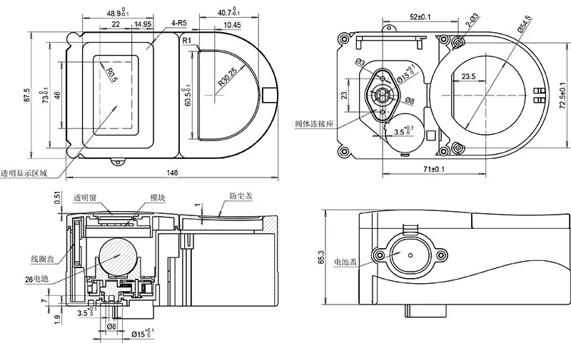 Smart Water Meter Shell